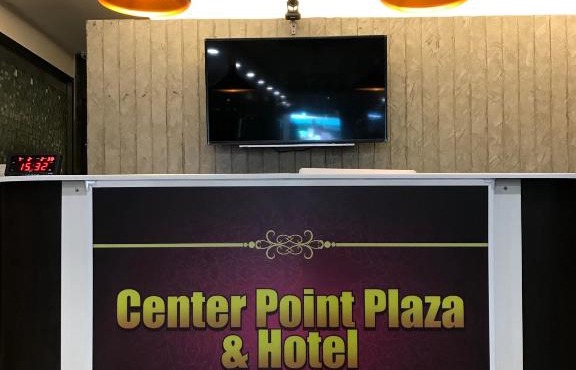 Center Point Plaza