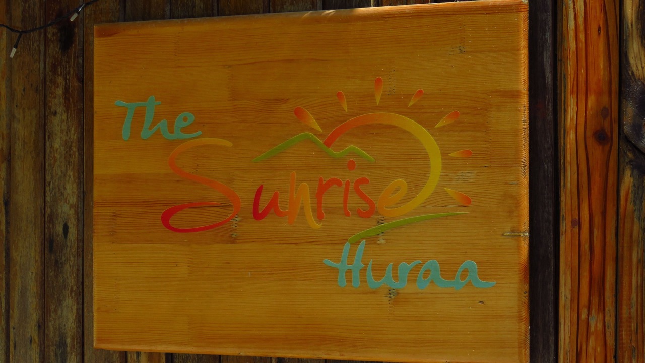 Photo of Outdoor in Huraa
